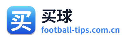 买球